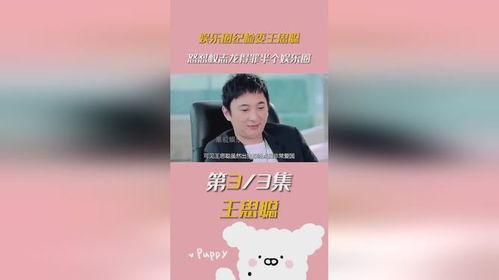 娱乐吃瓜酱三观一致,吃瓜群众与娱乐吃瓜酱的共鸣之旅  第3张