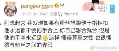 独一无二的吃瓜聊娱乐,吃瓜聊娱乐，带你领略娱乐圈幕后风云  第2张