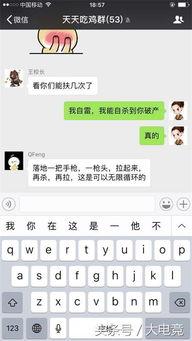 独一无二的吃瓜聊娱乐,吃瓜聊娱乐，带你领略娱乐圈幕后风云  第3张