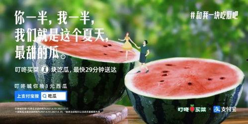 娱乐吃瓜文案怎么弄的啊,轻松驾驭热点，轻松成为话题中心  第2张