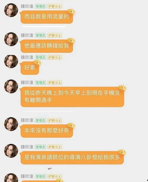 娱乐吃瓜文案怎么弄的啊,轻松驾驭热点，轻松成为话题中心  第3张