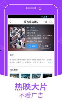 娱乐吃瓜模板下载百度云,吃瓜群众眼中的明星幕后故事  第3张