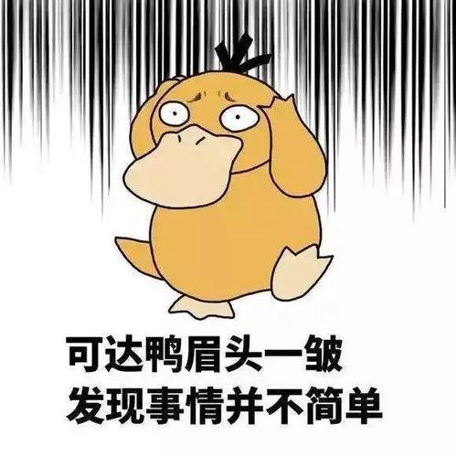 娱乐吃瓜酱贱贱的男朋友,揭秘背后的甜蜜故事  第2张