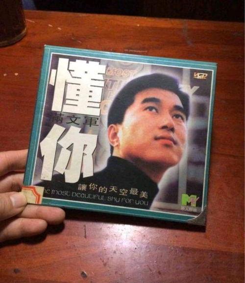 娱乐吃瓜酱中国人的爱国,中国人的爱国情怀与时代共鸣  第2张
