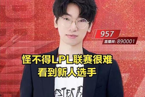 娱乐圈吃瓜直播文轩真假,轩真假瓜，揭秘明星幕后真相  第2张