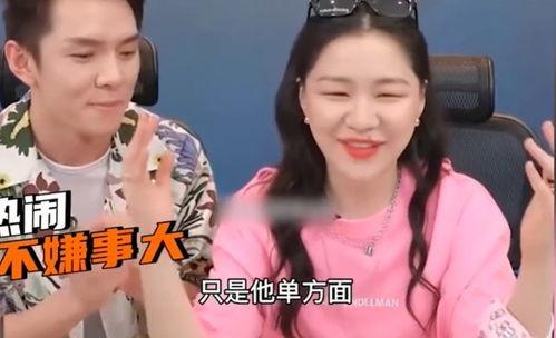 娱乐圈吃瓜直播文轩真假,轩真假瓜，揭秘明星幕后真相  第3张