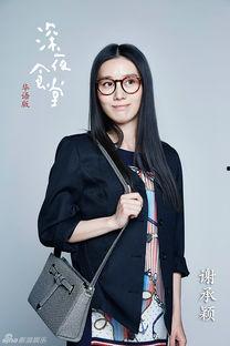 吃瓜娱乐姐妹是谁扮演的,揭秘剧中角色扮演者背后的故事  第3张