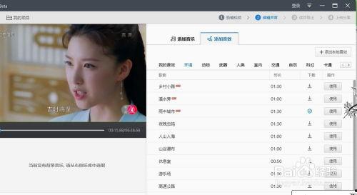 吃瓜娱乐视频剪辑怎么做,轻松制作热门短视频 第3张 吃瓜娱乐视频剪辑怎么做,轻松制作热门短视频 第3张