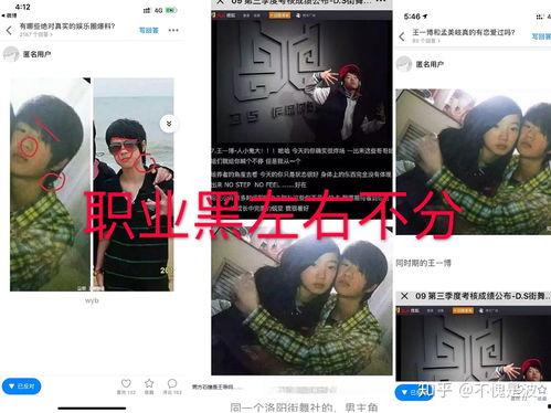 娱乐圈吃瓜鹅王一博,娱乐圈的吃瓜达人，揭秘明星幕后故事  第2张