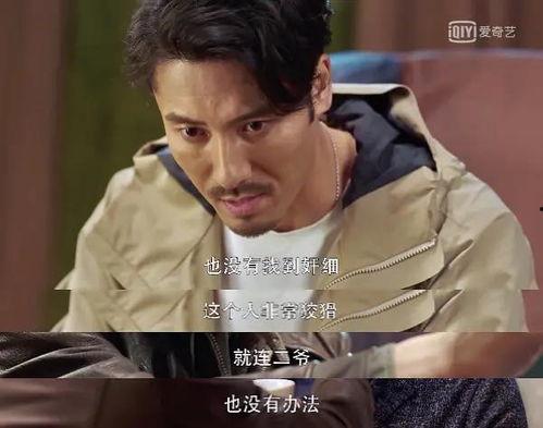娱乐八卦吃瓜二叔,揭秘吃瓜二叔背后的故事 第2张 娱乐八卦吃瓜二叔,揭秘吃瓜二叔背后的故事 第2张