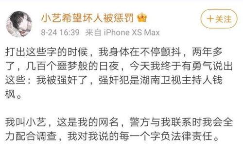 娱乐圈吃瓜合集文案短句,揭秘明星幕后故事  第3张