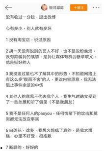小说推文吃瓜娱乐圈女主,吃瓜女主的逆袭之路  第2张