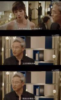 惊全娱乐圈都偷听我吃瓜,偷听吃瓜事件引发全民热议  第2张