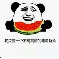 娱乐吃瓜酱微信头像图片,揭秘明星幕后故事,带你领略娱乐圈风云变幻 第3张 娱乐吃瓜酱微信头像图片,揭秘明星幕后故事,带你领略娱乐圈风云变幻 第3张