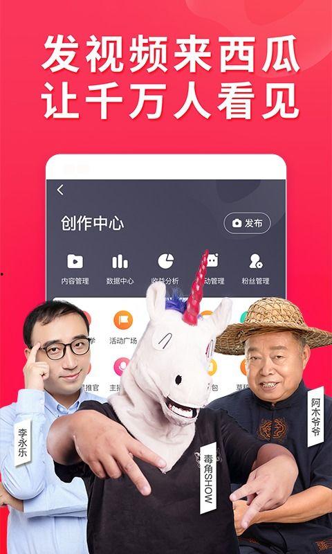 娱乐爆笑吃瓜视频大全下载,海量搞笑瞬间等你下载  第3张