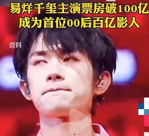 娱乐圈吃瓜大集合是谁,揭秘明星幕后故事  第3张
