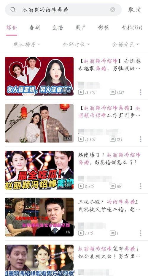 吃瓜娱乐圈心声小说推文,娱乐圈背后的心酸故事  第2张
