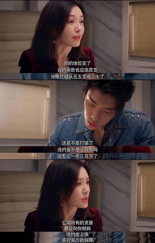 把你吃瓜变成娱乐圈的人,从街头小吃到娱乐圈风云  第2张