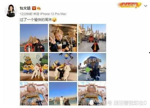 娱乐圈吃瓜爆料渠道是什么,揭秘幕后真相  第3张