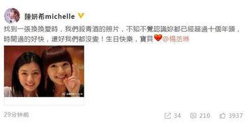 吃瓜娱乐吧今日头条新闻,揭秘娱乐圈最新热点事件，带你领略明星幕后故事  第3张