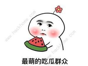 抖音娱乐圈八卦吃瓜,抖音吃瓜群众揭秘幕后真相  第2张