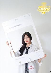 娱乐吃瓜大表妹是谁啊,网络红人的崛起之路  第2张