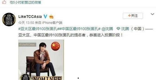 吃瓜群众看娱乐圈的小说,吃瓜群众眼中的明星风云录 第3张 吃瓜群众看娱乐圈的小说,吃瓜群众眼中的明星风云录 第3张