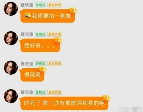 娱乐吃瓜群二维码免费,免费二维码带你畅游娱乐圈 第2张 娱乐吃瓜群二维码免费,免费二维码带你畅游娱乐圈 第2张