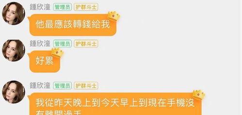 娱乐吃瓜群二维码免费,免费二维码带你畅游娱乐圈 第3张 娱乐吃瓜群二维码免费,免费二维码带你畅游娱乐圈 第3张