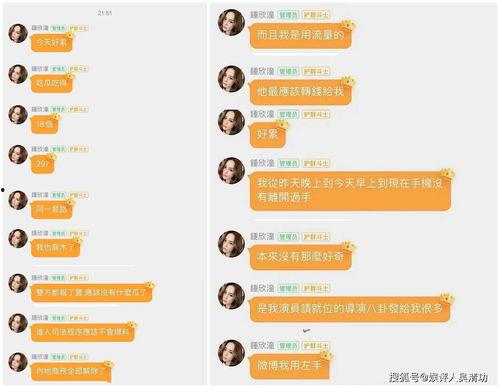 每日吃瓜娱乐八卦图,娱乐圈新鲜事速递 第3张 每日吃瓜娱乐八卦图,娱乐圈新鲜事速递 第3张
