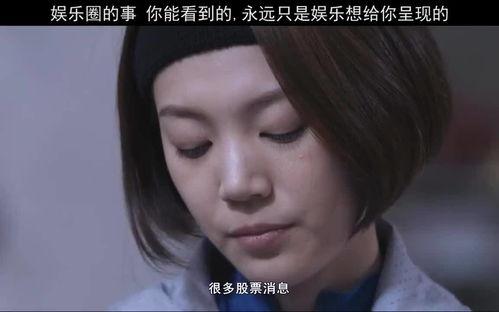 吃瓜八卦娱乐圈视频下载,吃瓜视频背后的下载秘密  第2张