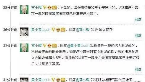 吃瓜娱乐圈明星是谁知乎,揭秘那些被热议的明星幕后故事  第3张