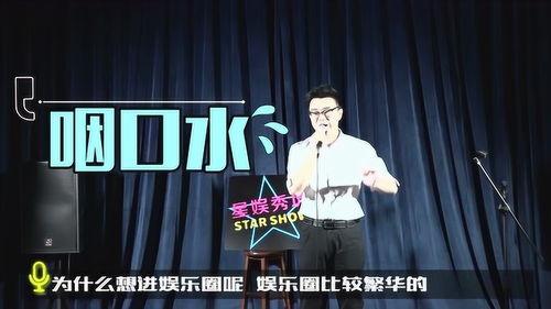 娱乐圈吃瓜脱口秀小说,揭秘明星背后的秘密  第2张