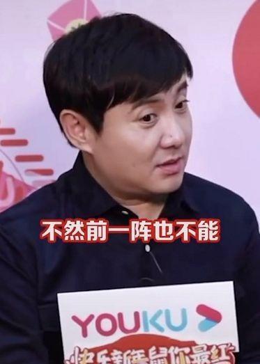 娱乐吃瓜沈腾是谁啊,娱乐吃瓜界的喜剧明星  第2张
