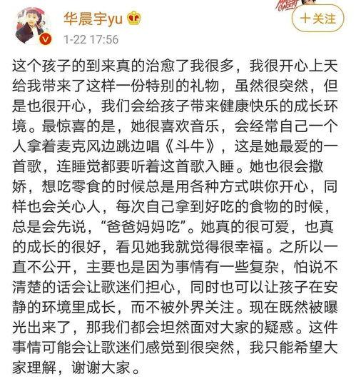 吃瓜八卦娱乐圈文案短句,揭秘明星幕后故事 第3张 吃瓜八卦娱乐圈文案短句,揭秘明星幕后故事 第3张