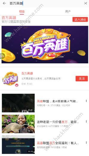 吃瓜娱乐热榜官网入口在线观看,揭秘热门事件，畅享精彩瞬间  第2张