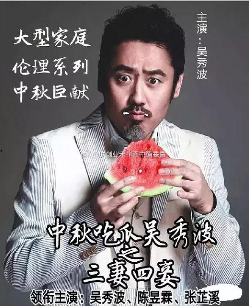 娱乐圈吃瓜讲真话视频大全,吃瓜讲真话视频大全深度解析  第3张