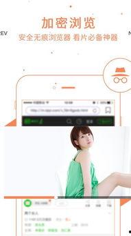 娱乐吃瓜小记百度云下载,热门内容一网打尽  第3张