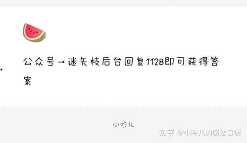 最新吃瓜爆料娱乐圈微博,揭秘明星背后的惊人真相！  第2张