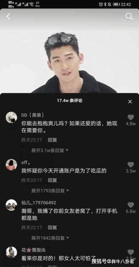 抖音娱乐吃瓜是真的吗,真相还是谣言?揭秘网络热传事件 第3张 抖音娱乐吃瓜是真的吗,真相还是谣言?揭秘网络热传事件 第3张