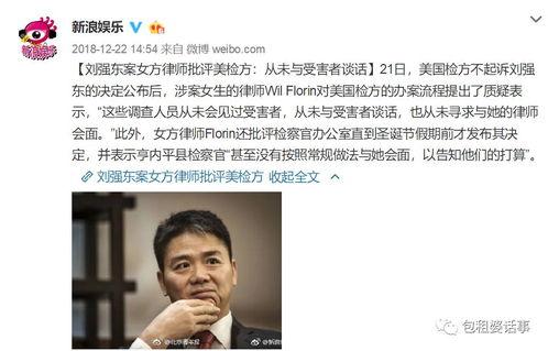 如何进娱乐圈吃瓜群微信,如何加入吃瓜群,畅享明星幕后故事 第2张 如何进娱乐圈吃瓜群微信,如何加入吃瓜群,畅享明星幕后故事 第2张