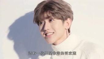 娱乐吃瓜君范丞丞蔡徐坤,娱乐圈的“吃瓜”风云 第2张 娱乐吃瓜君范丞丞蔡徐坤,娱乐圈的“吃瓜”风云 第2张