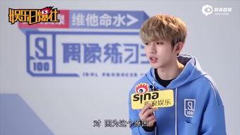 娱乐吃瓜君范丞丞蔡徐坤,娱乐圈的“吃瓜”风云 第3张 娱乐吃瓜君范丞丞蔡徐坤,娱乐圈的“吃瓜”风云 第3张