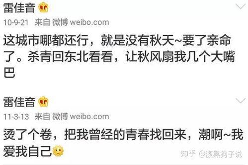 吃瓜娱乐微博文案搞笑版,微博文案搞笑版大盘点 第3张 吃瓜娱乐微博文案搞笑版,微博文案搞笑版大盘点 第3张