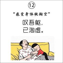 娱乐吃瓜酱文言文怎么说,古风版副标题概览 第2张 娱乐吃瓜酱文言文怎么说,古风版副标题概览 第2张