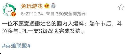 娱乐吃瓜酱文言文怎么说,古风版副标题概览 第3张 娱乐吃瓜酱文言文怎么说,古风版副标题概览 第3张