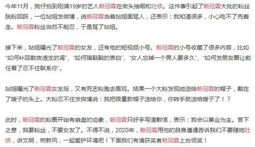 娱乐吃瓜口播文案简短一点,娱乐圈最新瓜料速递  第2张