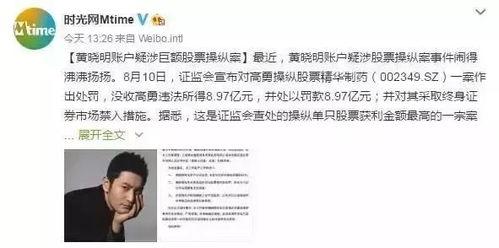 娱乐吃瓜口播文案简短一点,娱乐圈最新瓜料速递  第3张