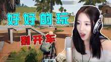 娱乐吃瓜秀酱在线观看视频,揭秘热门视频幕后故事 第3张 娱乐吃瓜秀酱在线观看视频,揭秘热门视频幕后故事 第3张