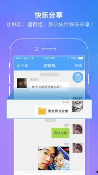 娱乐吃瓜小姐百度云下载,百度云下载背后的故事 第2张 娱乐吃瓜小姐百度云下载,百度云下载背后的故事 第2张